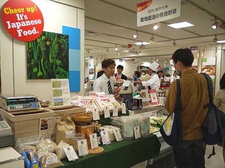 生産者と消費者をつなぐ「チアアップ！ニッポンの“食”展」−伊勢丹新宿店で初開催