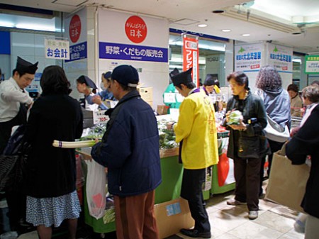 池袋東武で東北・関東7県の野菜・果物即売会−風評被害の生産者を支援