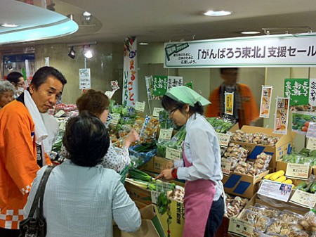 新宿小田急で「がんばろう東北支援セール」−被災地の青果・地酒など販売