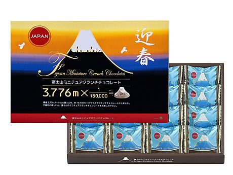 メリーチョコレートカムパニー「富士山」チョコに新作−ストラップ付き・迎春バージョン